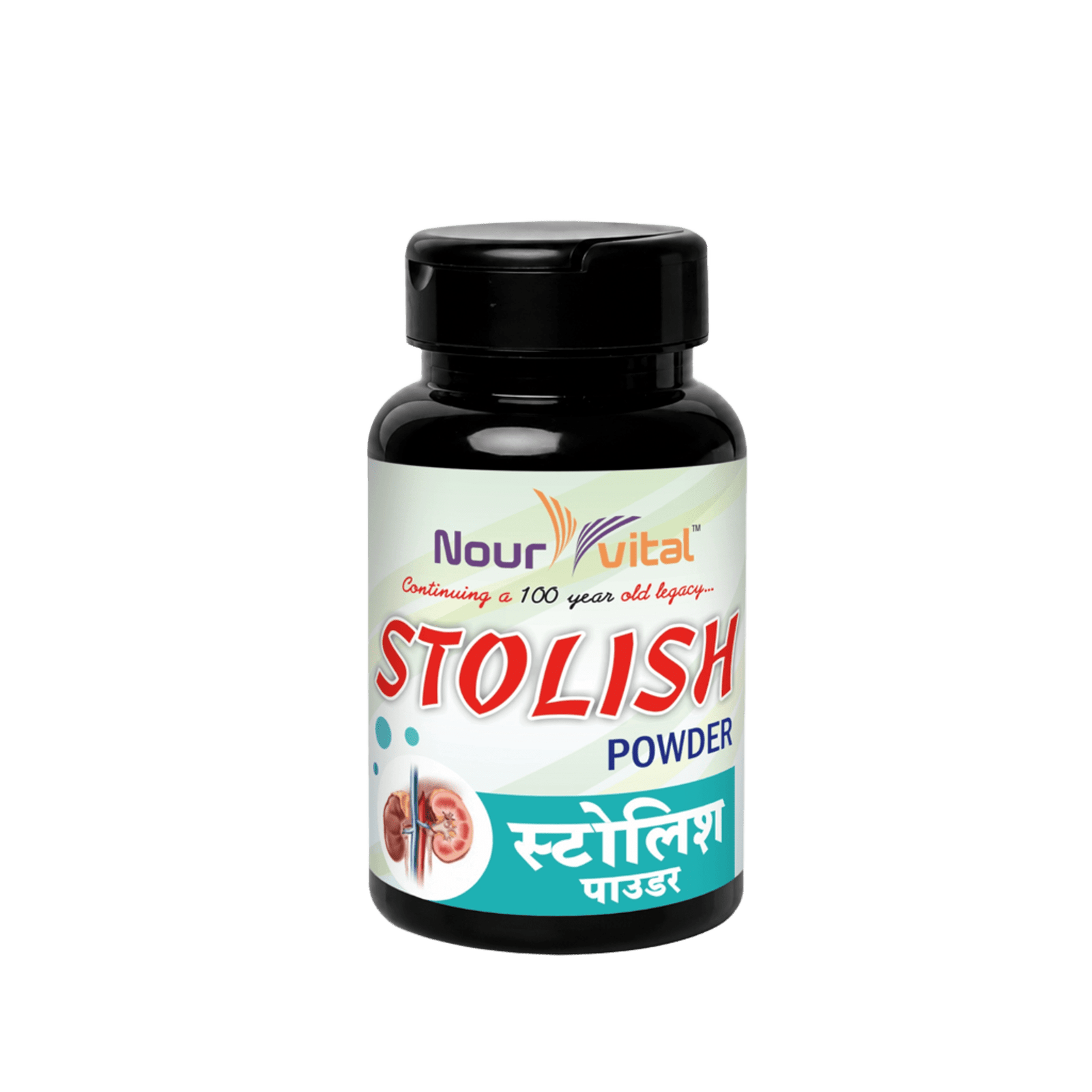Stolish Powder
